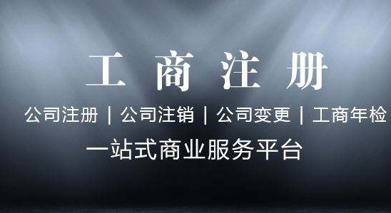 成都武青北路代理記賬公司流程,成都靜沙北路代理記賬公司費用