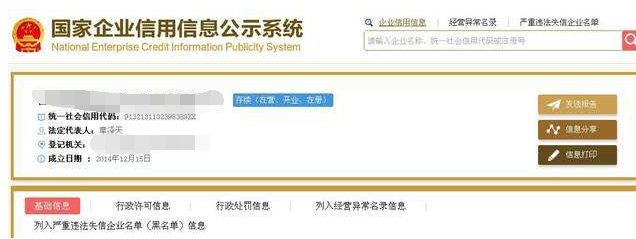 成都錦里中路代辦企業公司營業執照多少錢,成都新怡路代辦企業公司營業執照流程